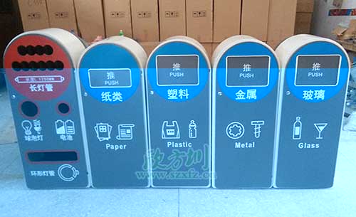 智能環保分類垃圾桶助力環境保護 會“報警”還可積分