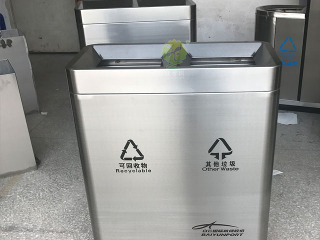 廣州白云機場直投式不銹鋼分類垃圾箱